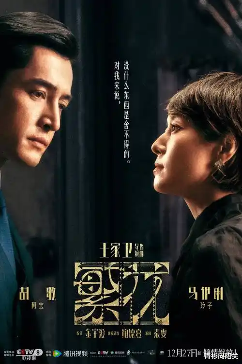 千面之城 剧集下载