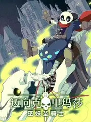 解谜现场 推理综艺下载